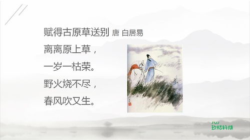 古诗75首都有哪些?