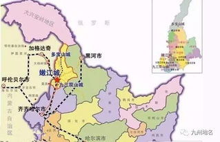 嫩江属于黑龙江哪个市