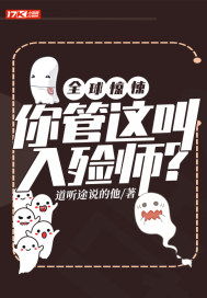 道听途说下一句怎么接，道听途说歌曲