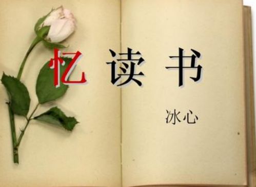 一知半解是什么意思?