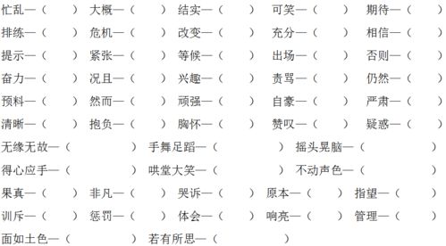 收的反义词是谁，收获的反义词