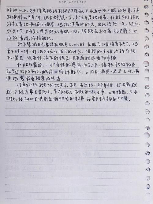 初中总分一共多少分