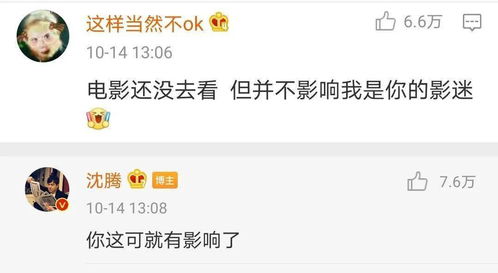 双标是什么意思简单易懂，双标男是啥意思