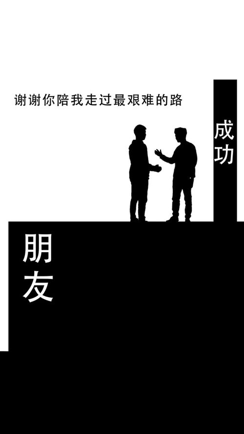 患难的拼音