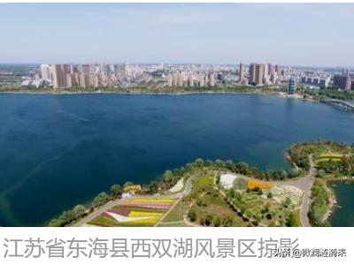 东海省是指哪个省，东海省中海市