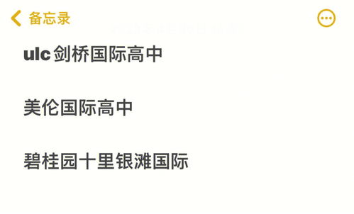 “犹豫”用英语单词怎么说