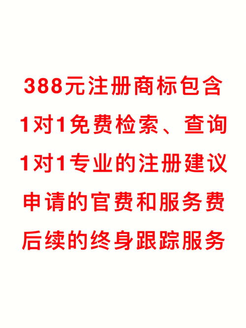 专利的官费是什么意思