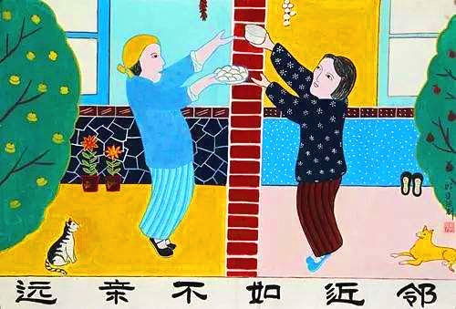 关于家庭和睦的成语有哪些