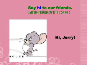 Jerry怎么读人名，jerry怎么读英文