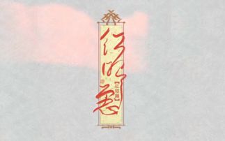 愿歌词王菲，如愿歌词