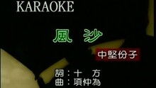 中坚科技百科，中坚团队