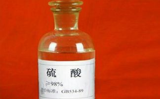 硫酸是什么化学式
