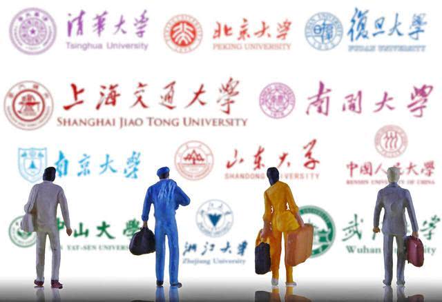 985211和双一流大学的区别