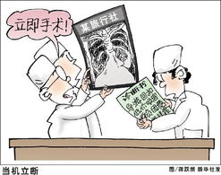 当机立断的近义词，当机立断造句
