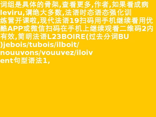 乙烷的读音乙烷的读音是什么