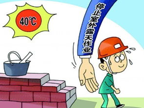 高温补助发放标准2023年，高温补助是必须的吗