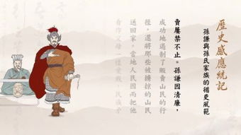 佛教里所说的“不昧因果”请问什么叫不昧因果?