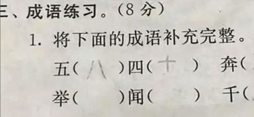 说的成语，顺的成语