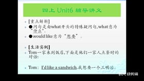 2月的英文怎么写