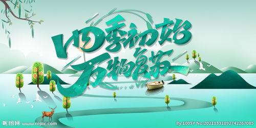 复苏的读音复苏的读音是什么