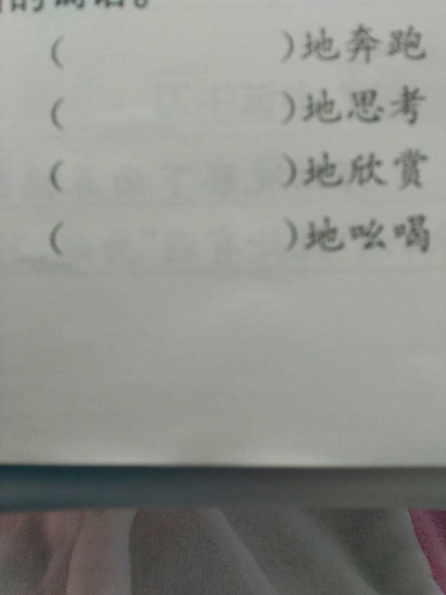 自豪地造句