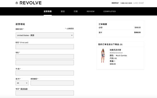 revolve是什么意思