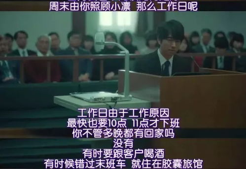 分神的解释