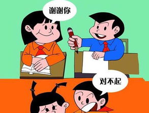 礼貌的意思，礼貌骂人1000句