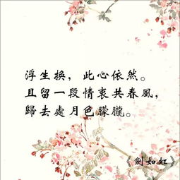 中国风的歌词 全一点
