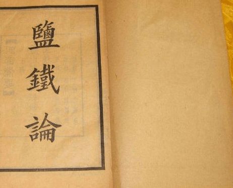 布衣是什么意思
