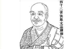 禅宗分为哪些派别