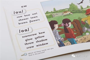 bowl怎么读，elbow怎么读