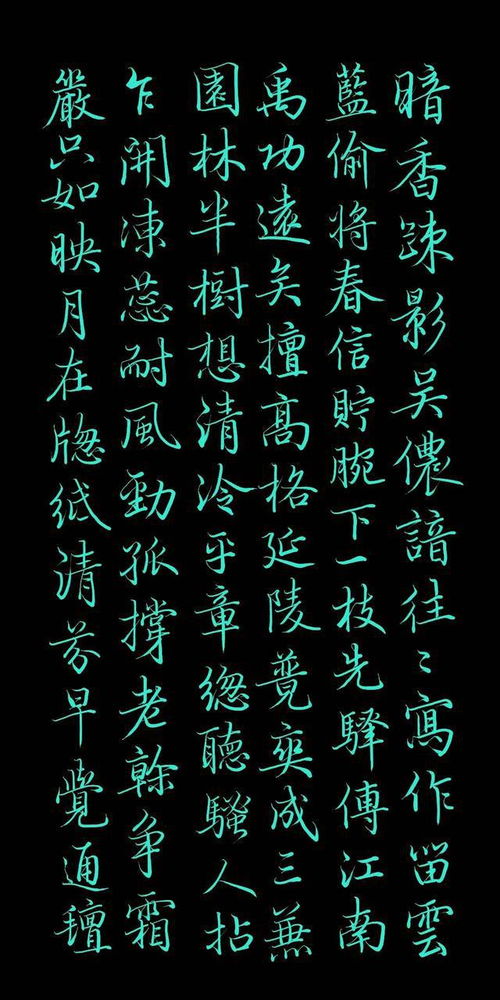 融的笔顺笔画，聚的笔顺