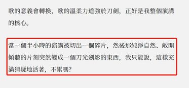生活中我们经常听到双标这个词,那么双标到底是什么意思呢?