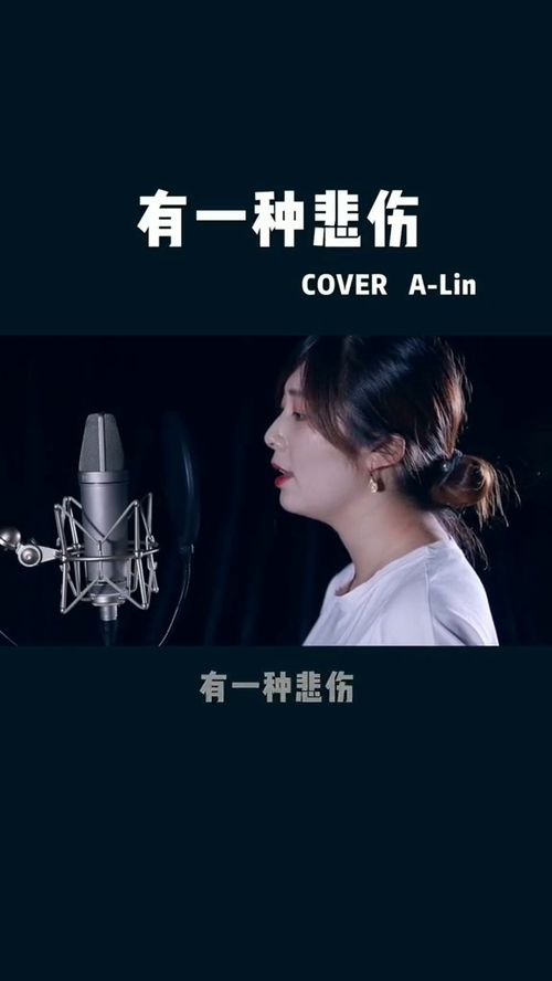 伤感的名字男生，伤感的名字女生网名