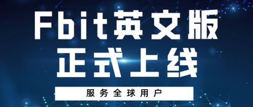 地球上线英文，上线英文单词