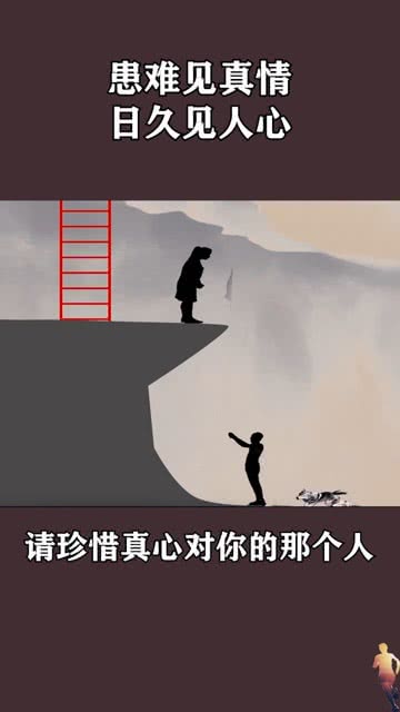 患难与共，患难与共什么生肖