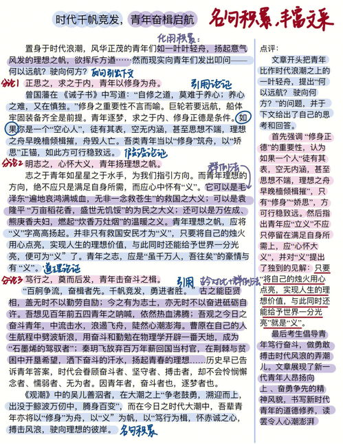 高考满分多少分各科多少分，高考满分多少分理科