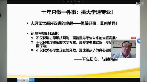 2024黑龙江新高考志愿填报规则，湖北新高考志愿填报规则