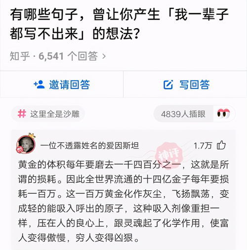 有志不在年高的下一句是什么???