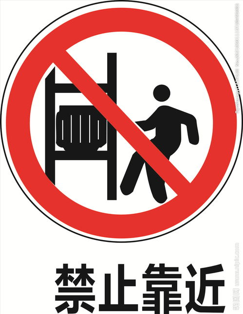 禁的读音是什么?