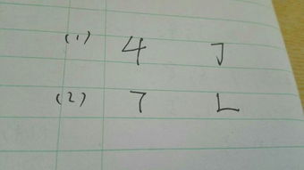 黄用部首查字法应查几部除去部首还有几画组词