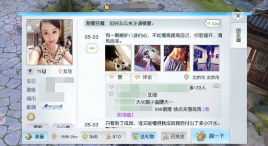 辽宁男女飞机上偶遇,因同名同姓同城成为情侣,这种情况有多罕见?_百