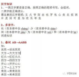掉拼音组词，掉色拼音