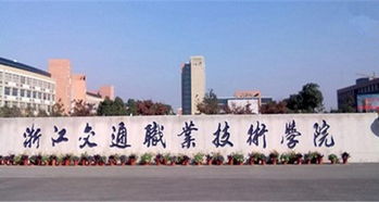 全国公办专科大学有哪些