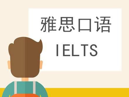 雅思听力怎么练精听，雅思听力怎么练才能从7到8