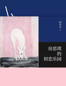 即此羡闲逸怅然吟式微的意思