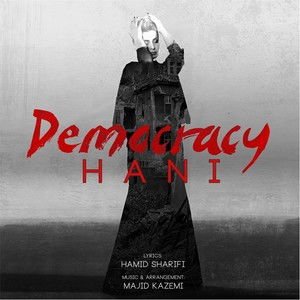 democracy怎么记忆，democracy一词的来源