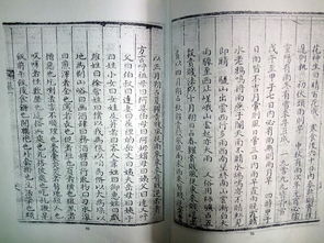 雎鸠，睢阳