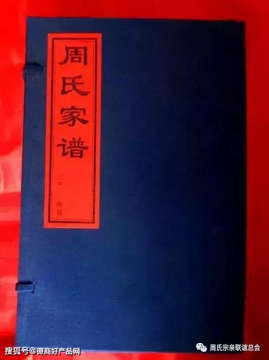 姓周的名人有哪些呢?